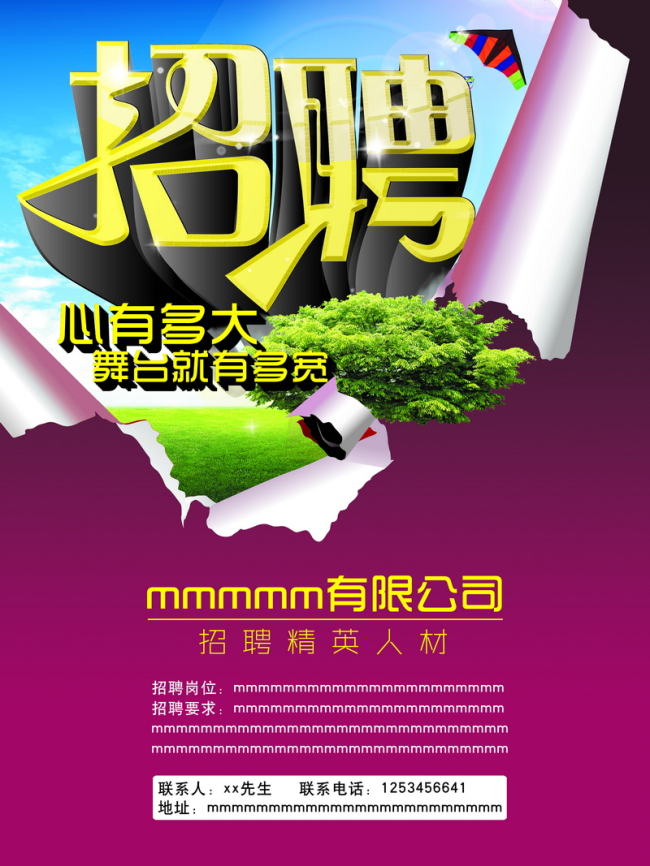 精英智库(图1)