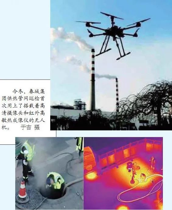 张家港两男子在芦苇荡迷路消防用热成像无人机找回