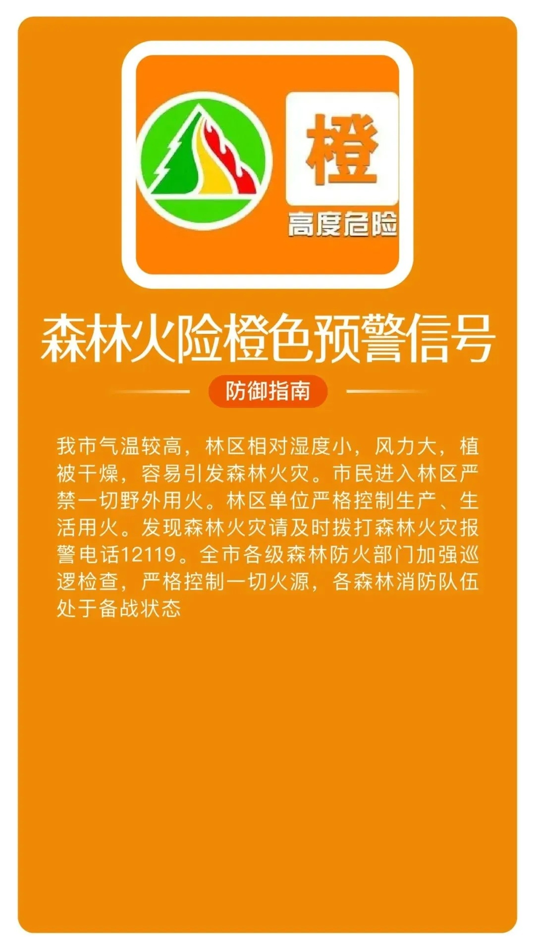 筑牢数字底座助力辽宁全面振兴——“信号升格・注智赋能”辽宁媒体行座谈会顺利举办
