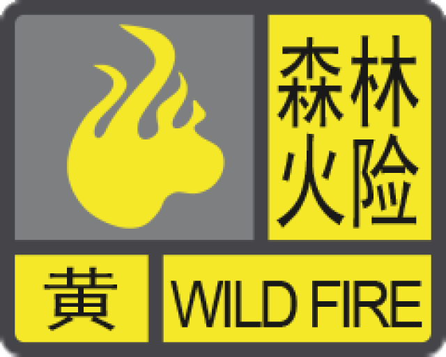 印尼多座火山喷发首都主要机场暂停起降(图1)
