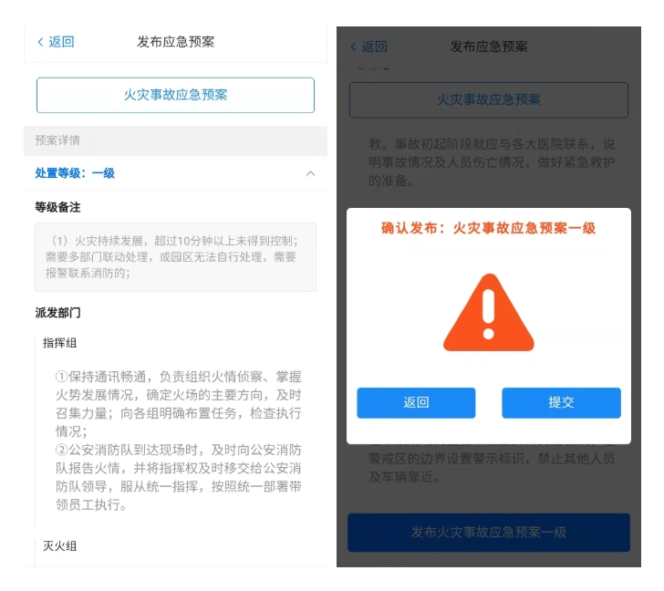 浙江应急观察：AI如何成为安全“前哨”？(图1)