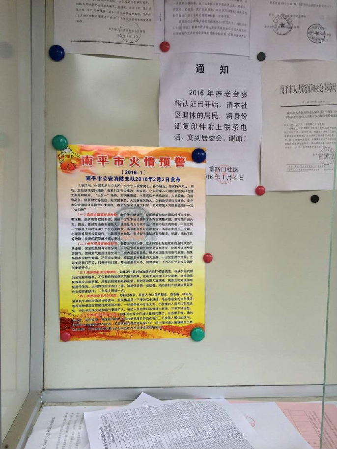 财政部门助力镇江档案事业高质量发展(图1)