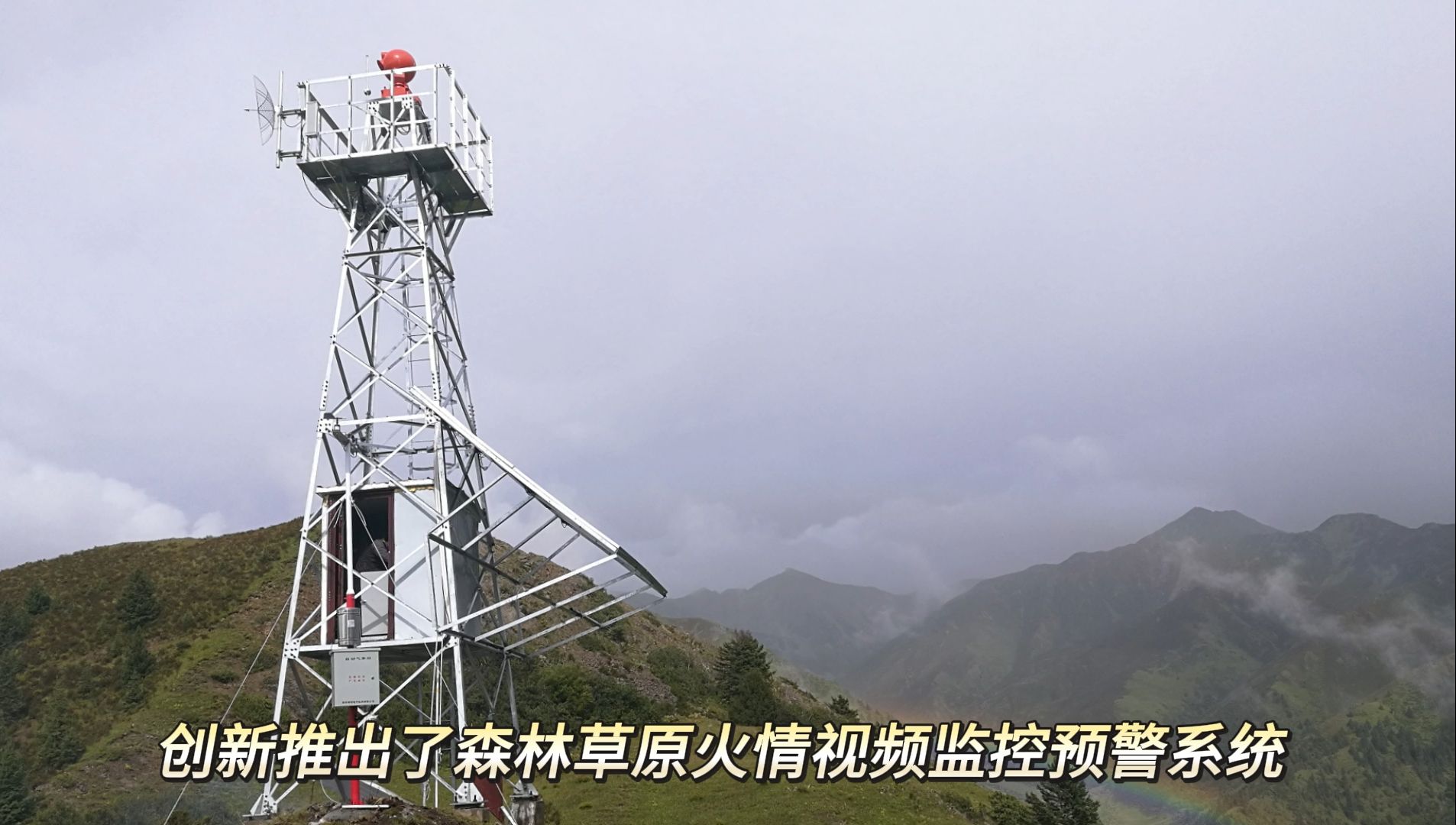 建阳区召开森林防灭火业务培训暨工作部署会(图1)