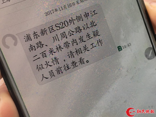 发生火情时不管火情大小我们应马上打“119”报警并告知准确方位（）(图1)